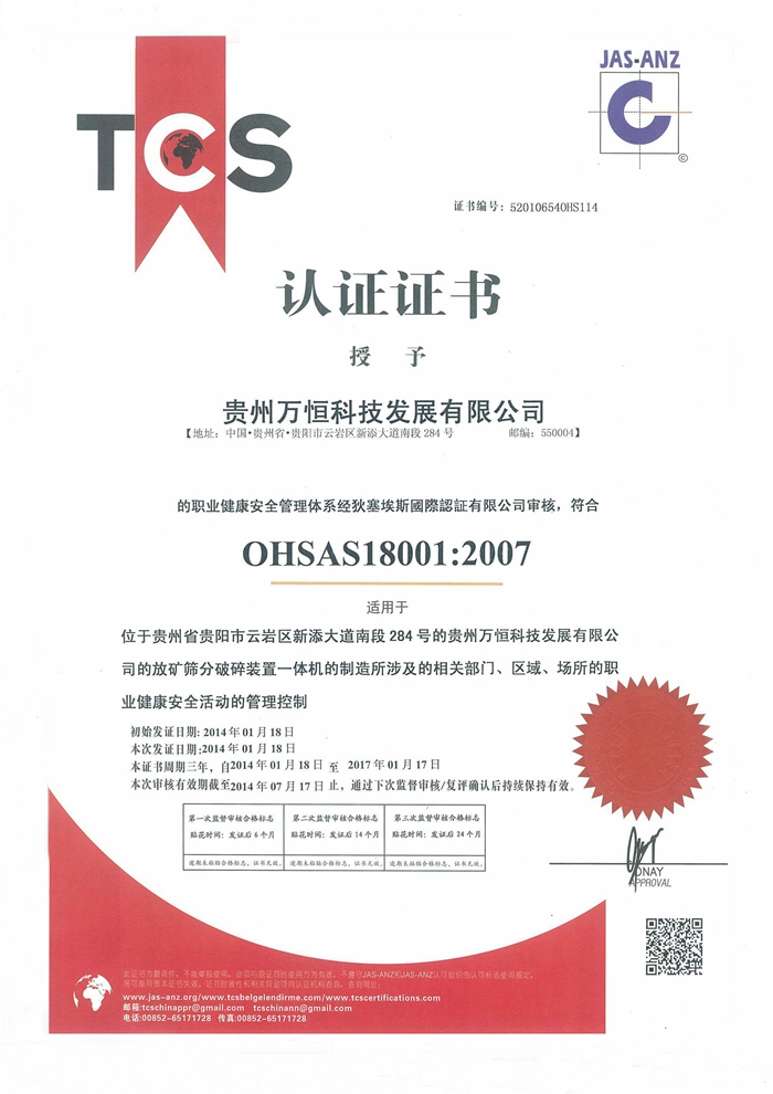 �Y�|(zh��)�s�u(y��)