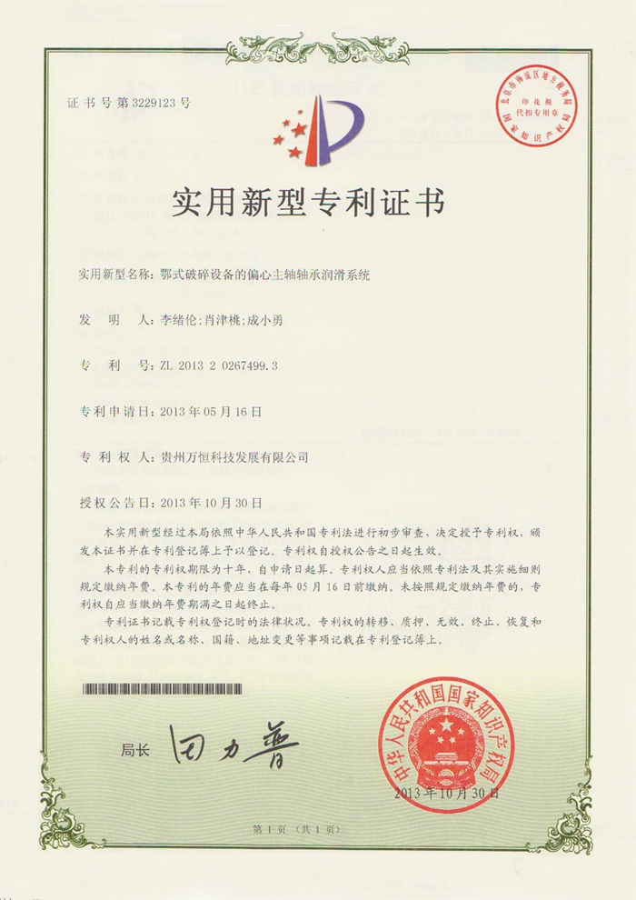 �Y�|(zh��)�s�u(y��)