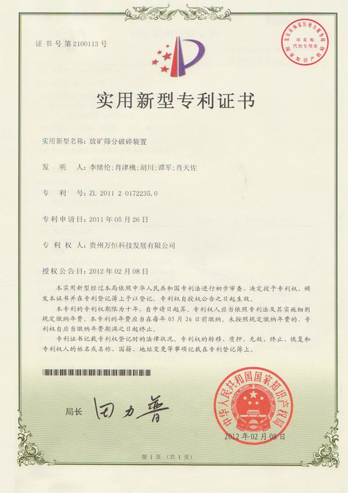 �Y�|(zh��)�s�u(y��)